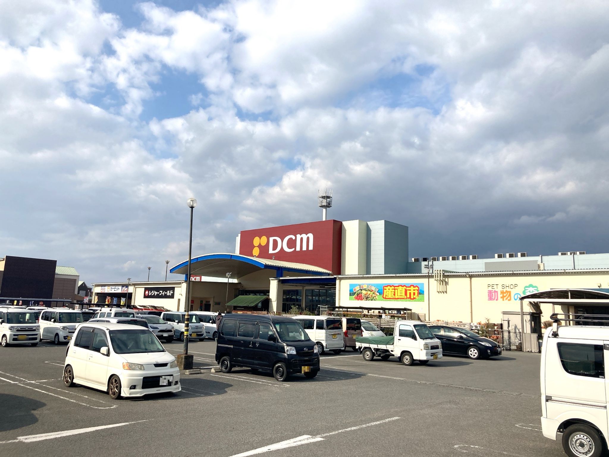 DCM重信店